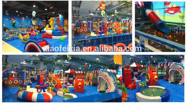 ソフトプレイグラウンド2 soft playground 2